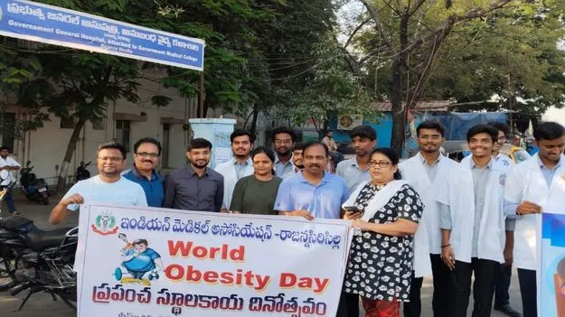 స్థూలకాయంపై అవగాహన ర్యాలీ