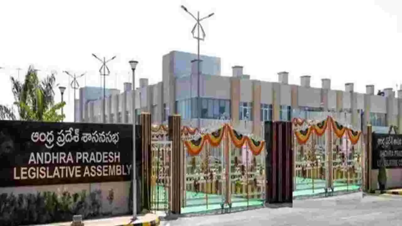 AP Assembly: ఏపీ అసెంబ్లీ సమావేశాలు ఎప్పుడంటే..