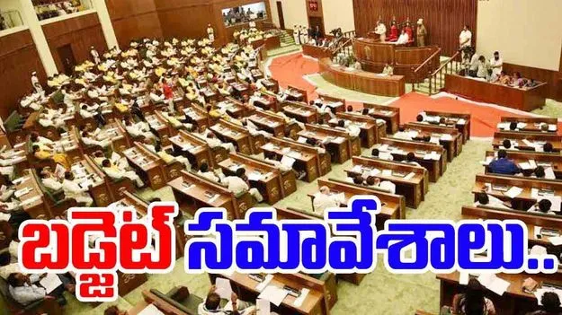 AP Assembly: ఉభయ సభల్లో  2025 -26  ఏపీ బడ్జెట్‌పై చర్చ..