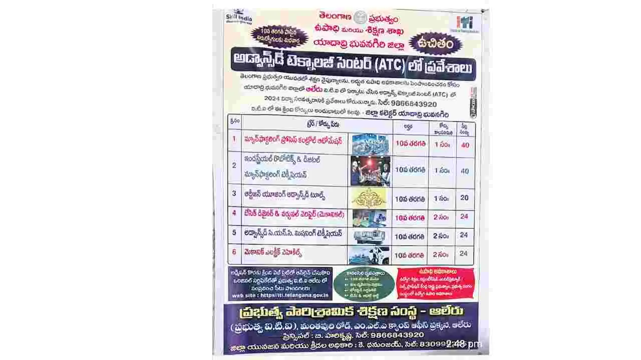కొత్త కోర్సులతో ఉద్యోగావకాశాలు