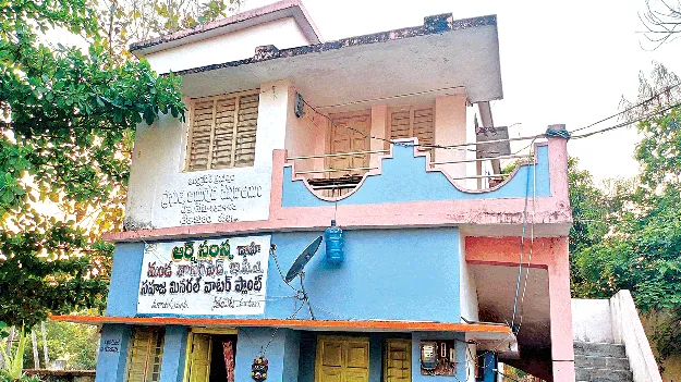 Ayurveda.. ఆయుర్వేదం.. గిరిజనులకు దూరం