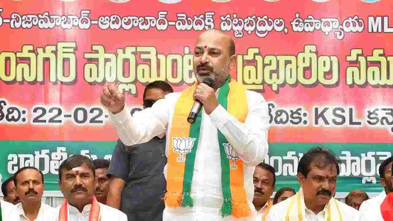 Bandi Sanjay: కేటీఆర్‌, కాంగ్రెస్‌పై బండి సంజయ్ ఘాటు వ్యాఖ్యలు