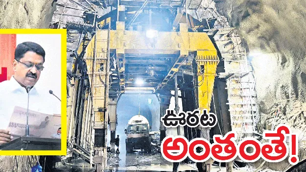 ఊరట అంతంతే!