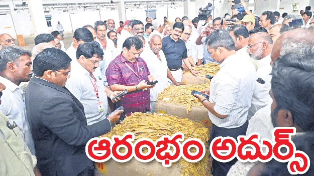 ఆరంభం అదుర్స్