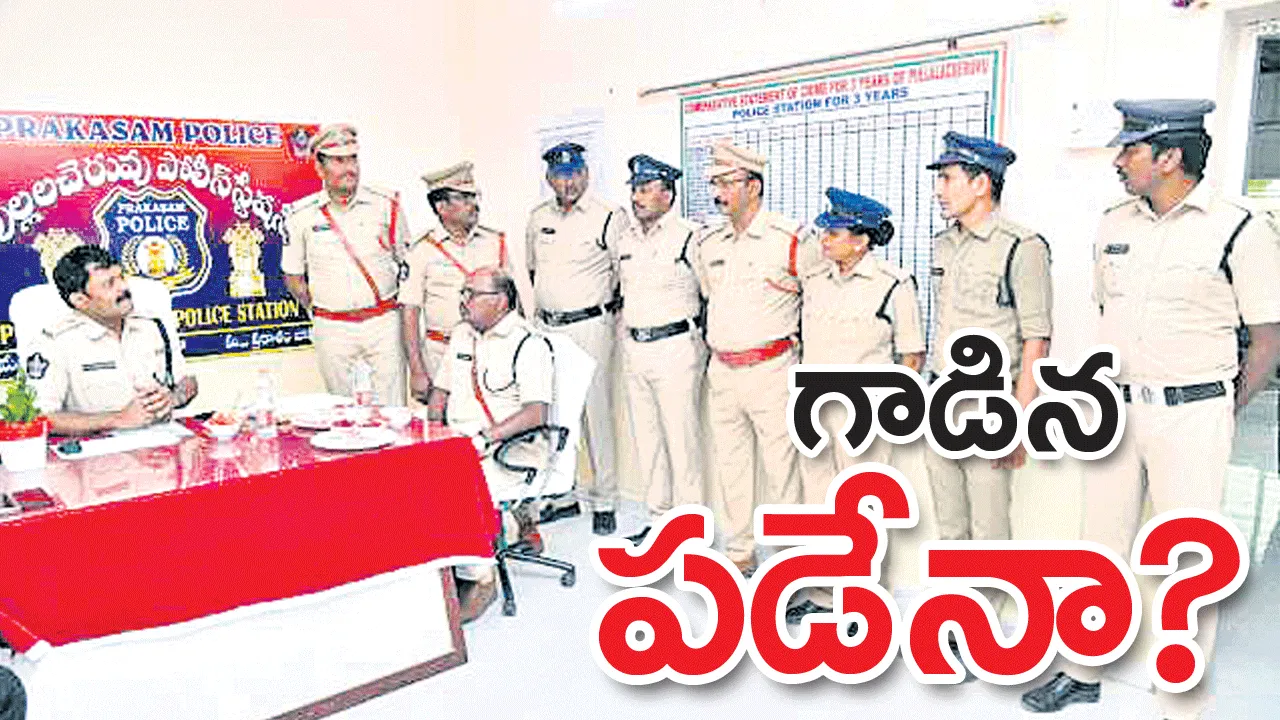 గాడిన పడేనా?