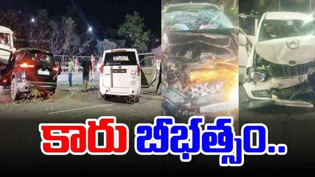 Road Accdent: హైదరాబాద్ ఓఆర్ఆర్‌పై ఘోర ప్రమాదం..