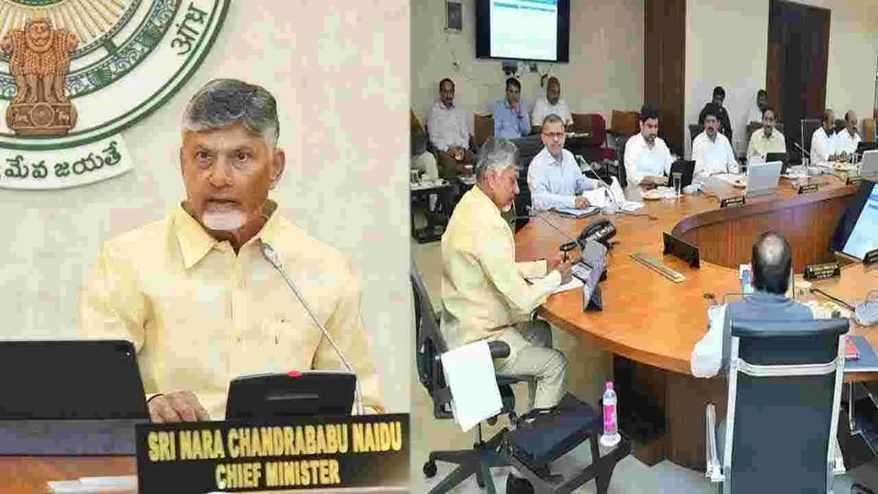 CM Chandrababu: అదే నేను విశ్వసిస్తా... టీం స్పిరిట్తో పనిచేయండన్న సీఎం చంద్రబాబు