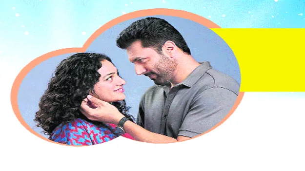 వివాహ వ్యవస్థపై విలక్షణ చర్చ