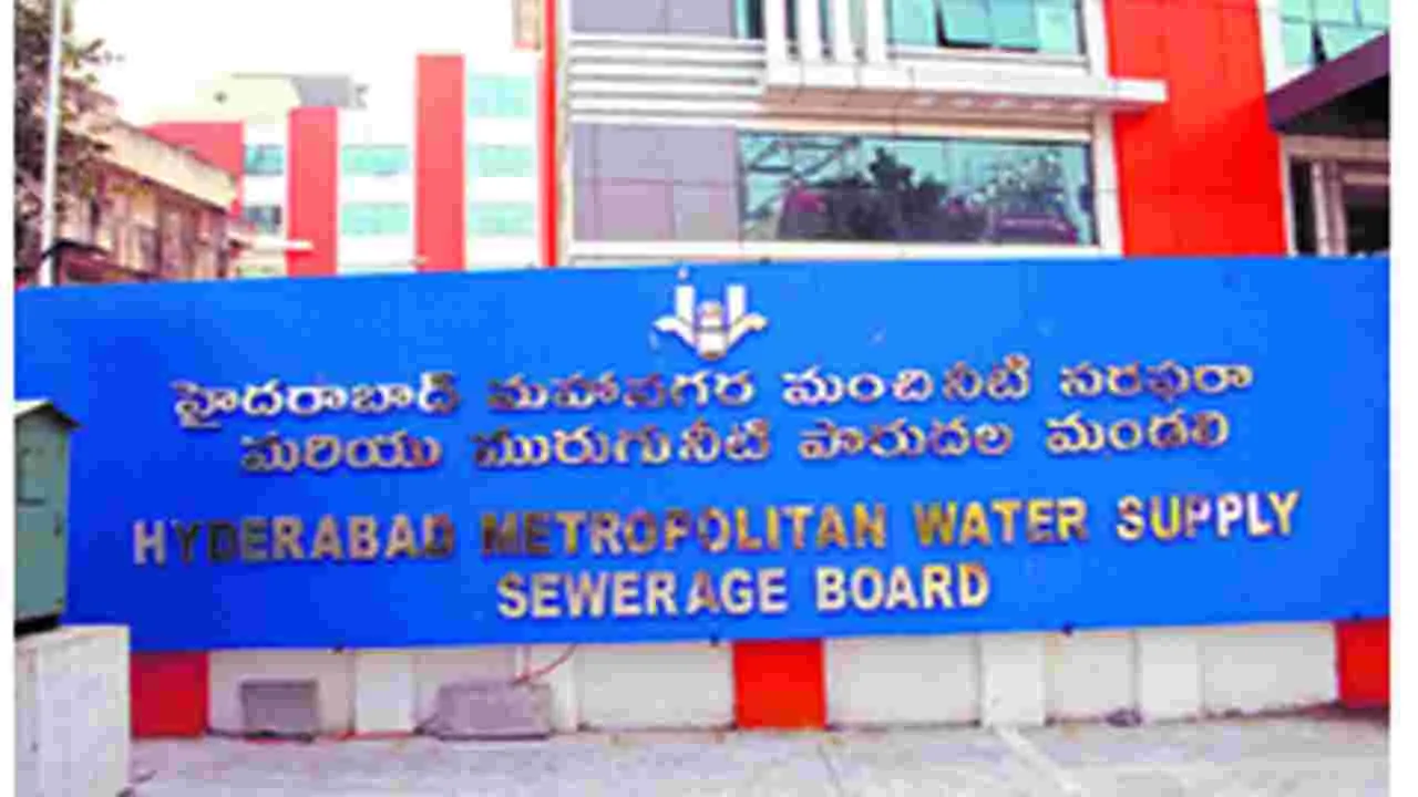 Hyderabad: సర్వర్లో సాంకేతిక సమస్యలు.. ట్యాంకర్ల బుకింగ్కు ఇబ్బందులు