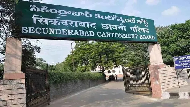 Cantonment Board: బల్దియాలో బోర్డు విలీనమెప్పుడు..