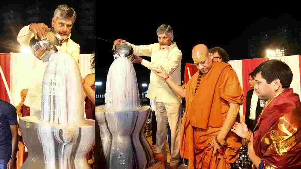 Maha Shivaratri: నంబూరులో శివరాత్రి వేడుకల్లో సీఎం చంద్రబాబు