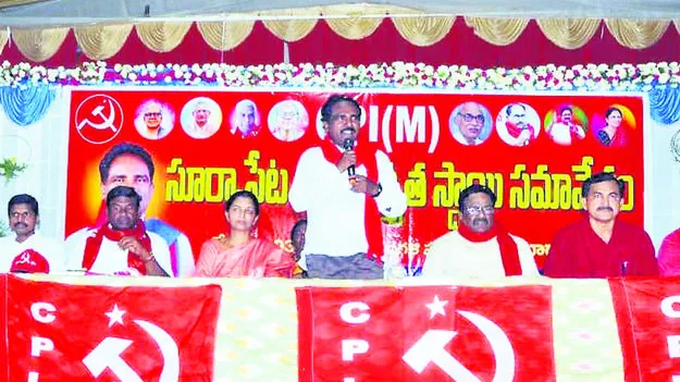  కేంద్ర బడ్జెట్‌లో తెలంగాణకు అన్యాయం