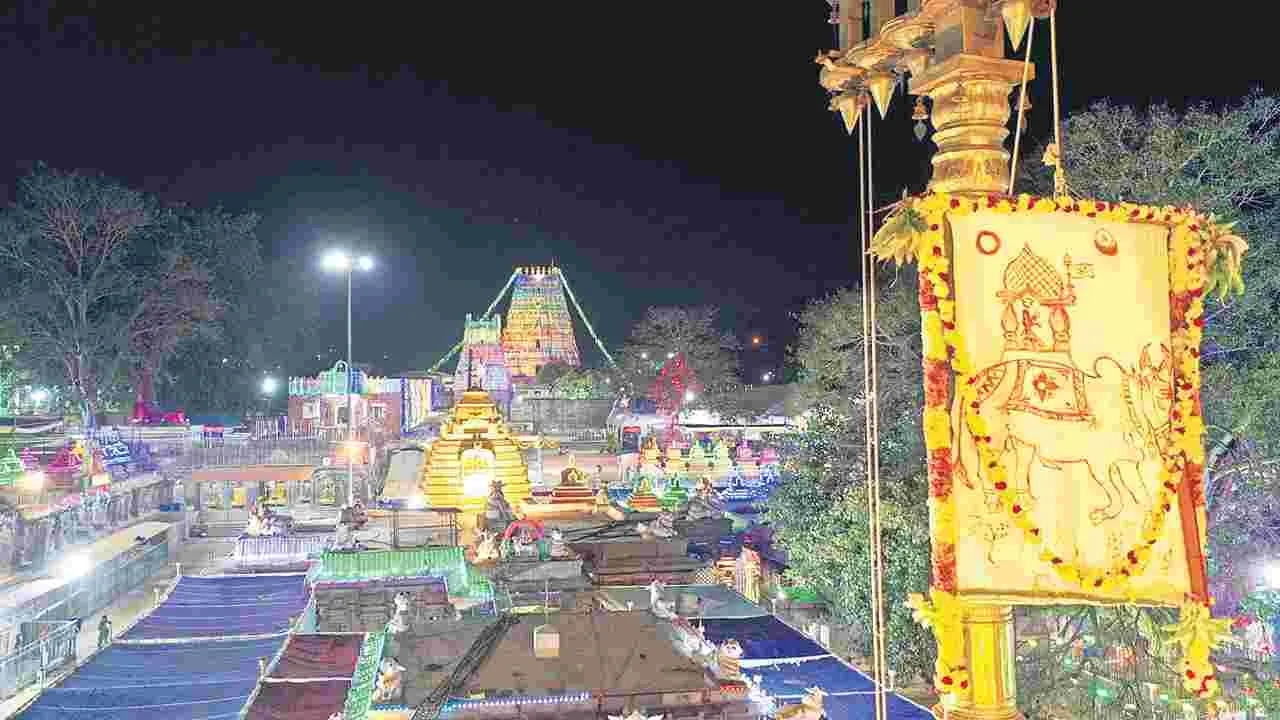 శైలంలో మహాశివరాత్రి బ్రహ్మోత్సవాలకు అంకురార్పణ