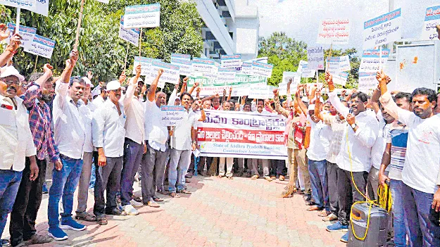 ఆరేళ్లుగా బిల్లులు చెల్లించడం లేదు