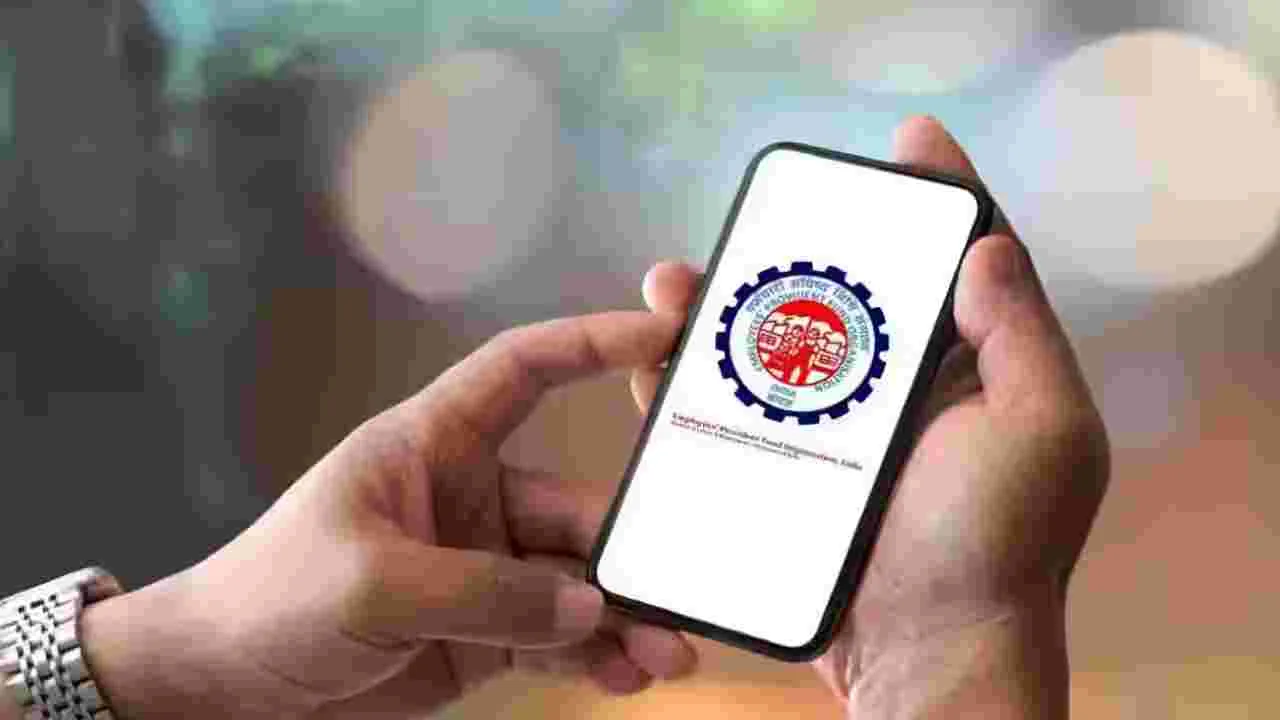 EPFO: కొత్త అప్‎డేట్ .. ​EDLI స్కీం ద్వారా మరిన్ని ప్రయోజనాలు