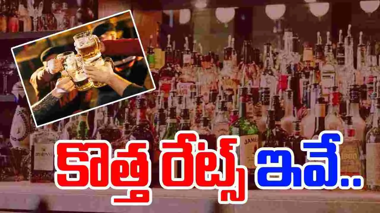 Beer Price Hike: బీర్ల ధరలు 15% పెంపు..