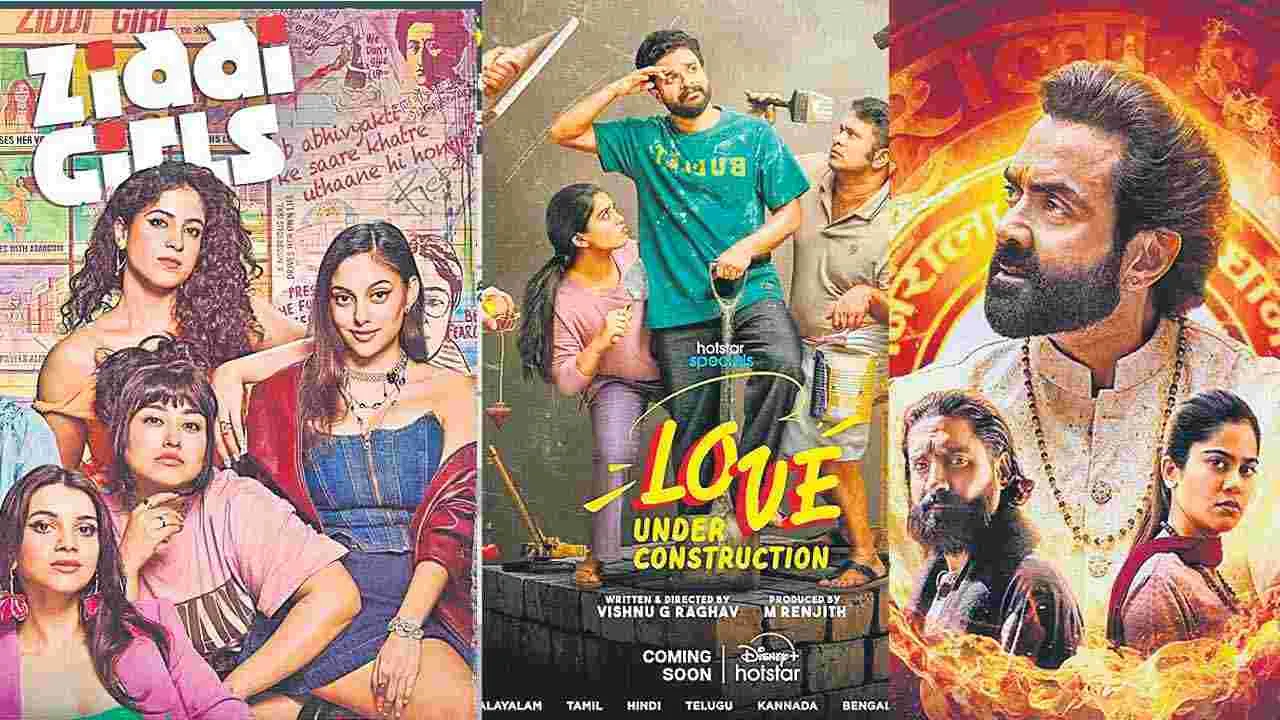 OTT: ఈ వారమే విడుదల
