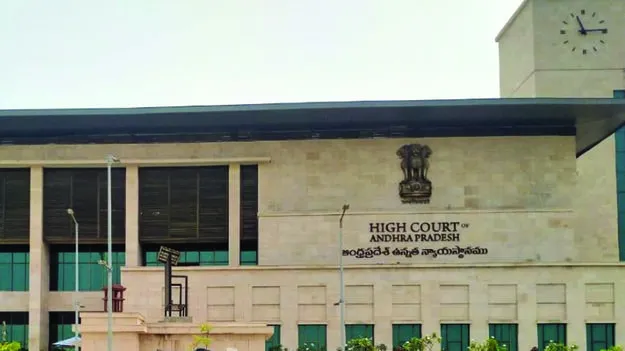 High Court: అధికార పరిధి దాటి వ్యవహరించారు