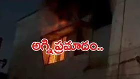 Fire Accident: తెలంగాణలో మరో అగ్నిప్రమాదం.. ఏమైందంటే..