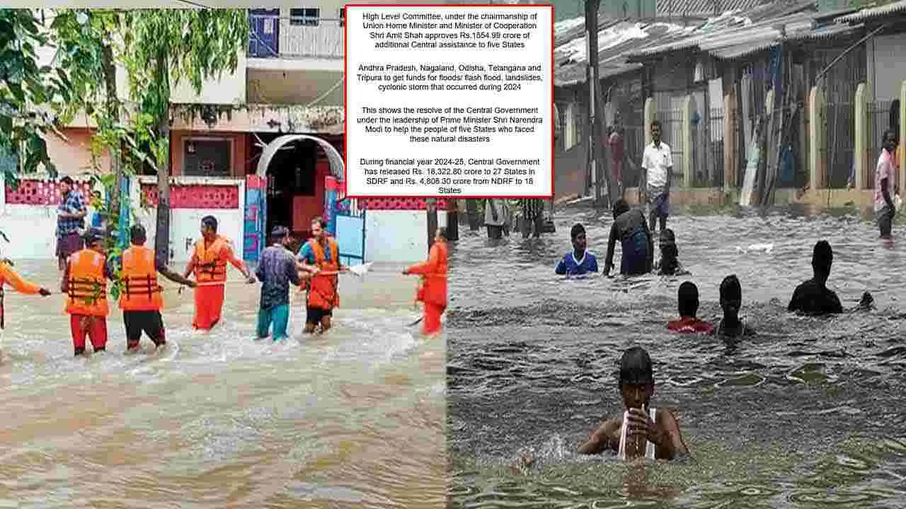Central Govt: ఐదు రాష్ట్రాలకు వరద సాయం నిధులు రిలీజ్.. ఏపీకి ఎంతంటే