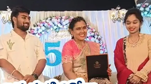 Konaseema: అత్తకు ప్రేమతో రూ.కోటి!