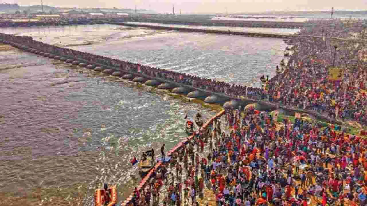 Maha Kumbh Mela: మహా కుంభమేళాకు తగ్గని భక్తుల రద్దీ
