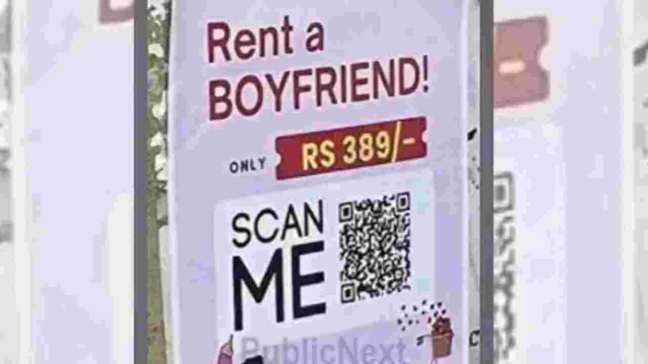 Valentine’s Day: మీకొక బాయ్ఫ్రెండ్ కావాలా..!