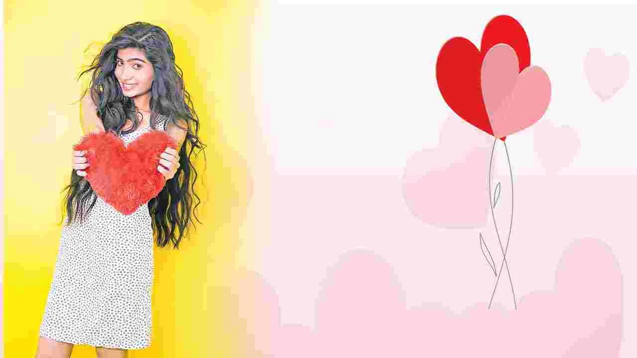 Love: ప్రేమను గెలిపిద్దాం!