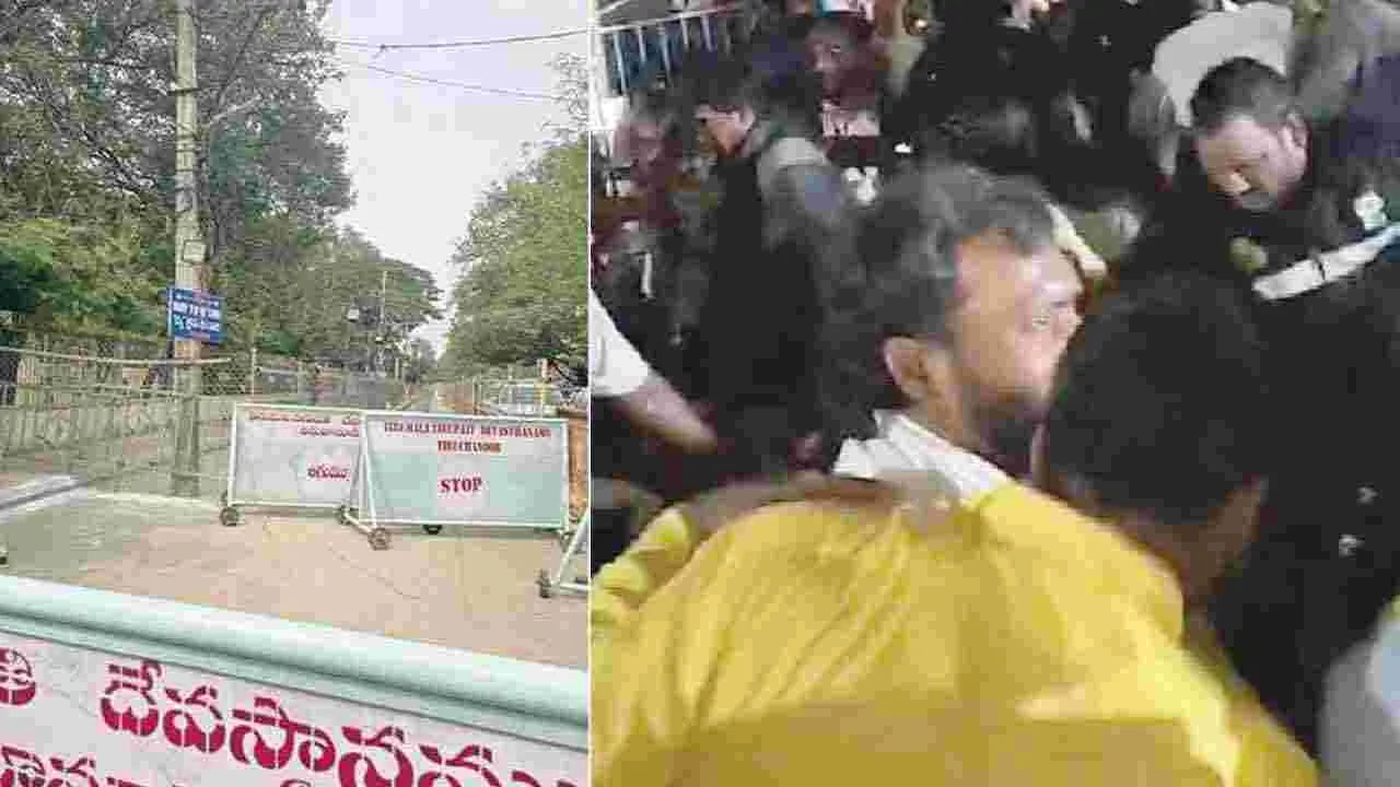 Tirupati: ప్రభుత్వం జ్యుడీషియల్ కమిషన్ వేసింది