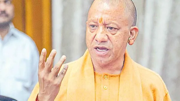  Maha Kumbh Mela: 45 రోజుల్లో రూ.30 కోట్లు