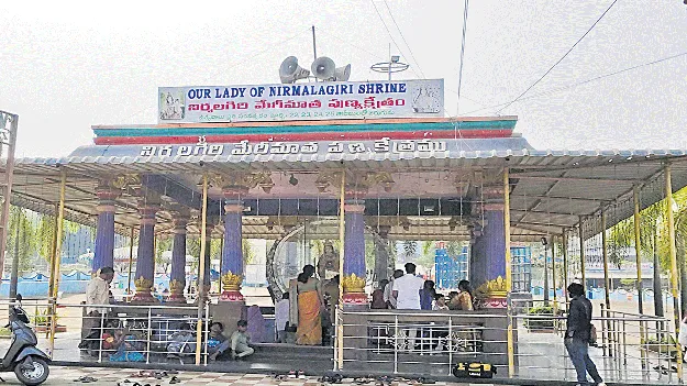 మతసామరస్యానికి ప్రతీక నిర్మలగిరి పుణ్యక్షేత్రం