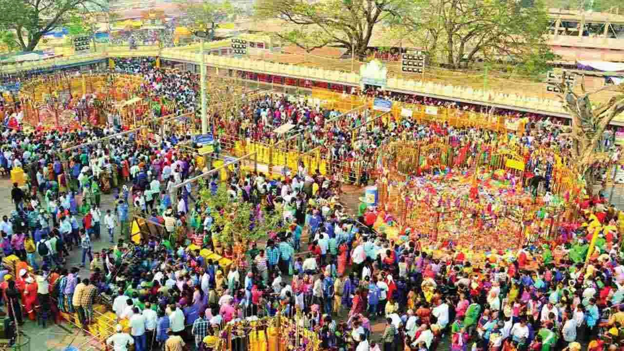 Medaram Jatara: ములుగు మన్నెంలో జాతరల సందడి మేడారంలో నేటి నుంచి చిన్న జాతర