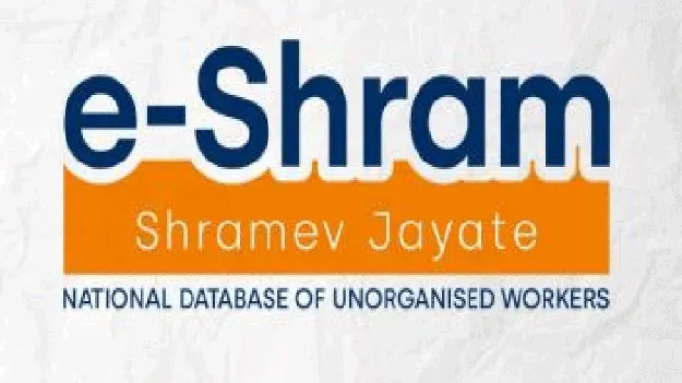 e-Shram portal: ఈ-శ్రమ్ పోర్టల్లో పేర్లు నమోదు చేసుకోండి