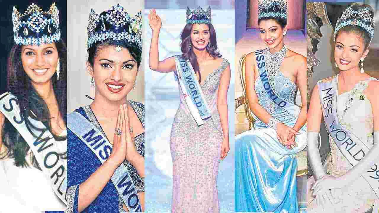 Miss World 2025: భాగ్యనగరానికి అందాల సోయగాలు!