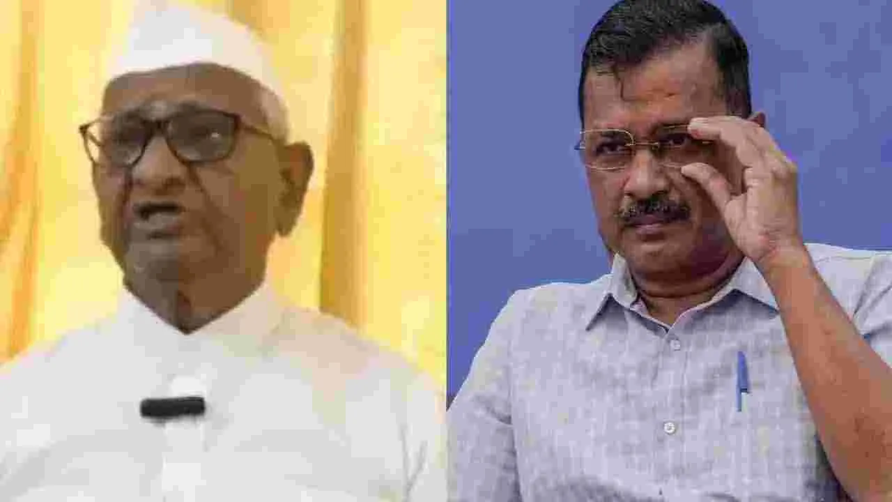 Anna Hazare: మద్యం అమ్మకాల వల్లే కేజ్రీవాల్ ఓడిపోయారు