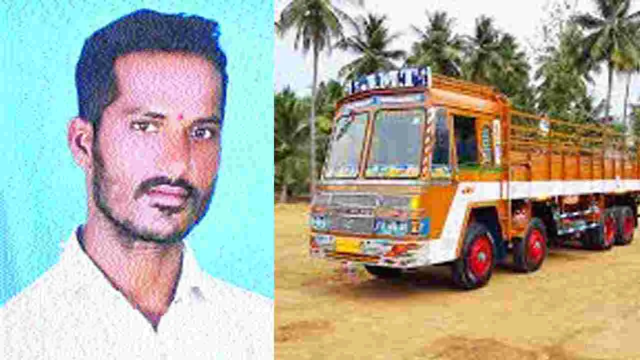 Love Affair: బండరాయితో కొట్టి చంపి.. ముక్కలు చేసి కాల్చి లారీ డ్రైవర్ దారుణ హత్య