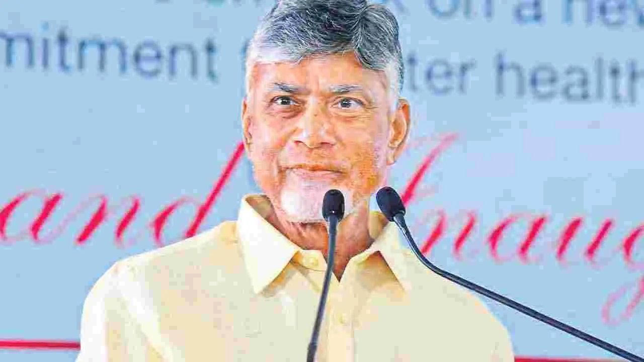 Chandrababu Naidu: నియోజకవర్గానికో స్పెషాలిటీ ఆస్పత్రి