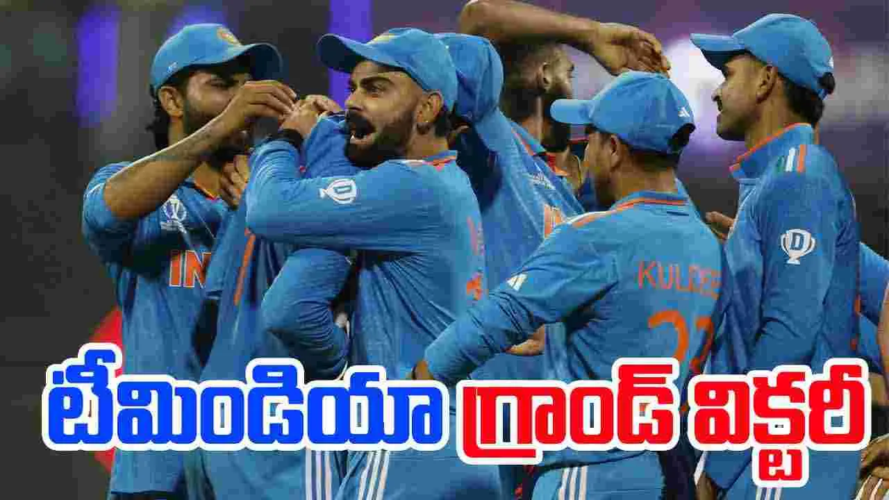 India vs Pakistan Match Live Updates: పాకిస్తాన్‌ను చిత్తు చేసిన భారత్