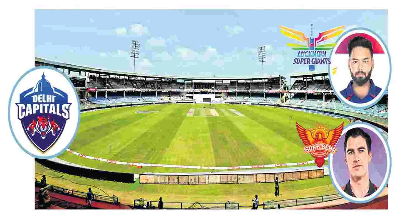 నగరంలో ఐపీఎల్ సందడి
