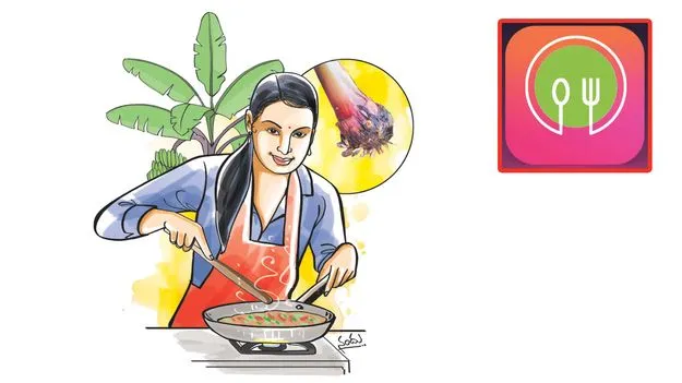 Banana Stem: అరటి దుంప పెరటి మందు