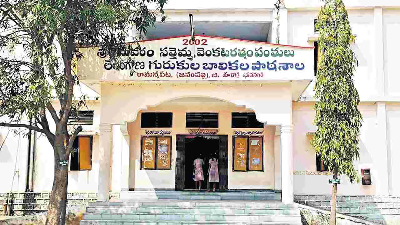 అరకొర వసతుల మధ్యచదువులు