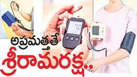 అప్రమత్తతే శ్రీరామరక్ష