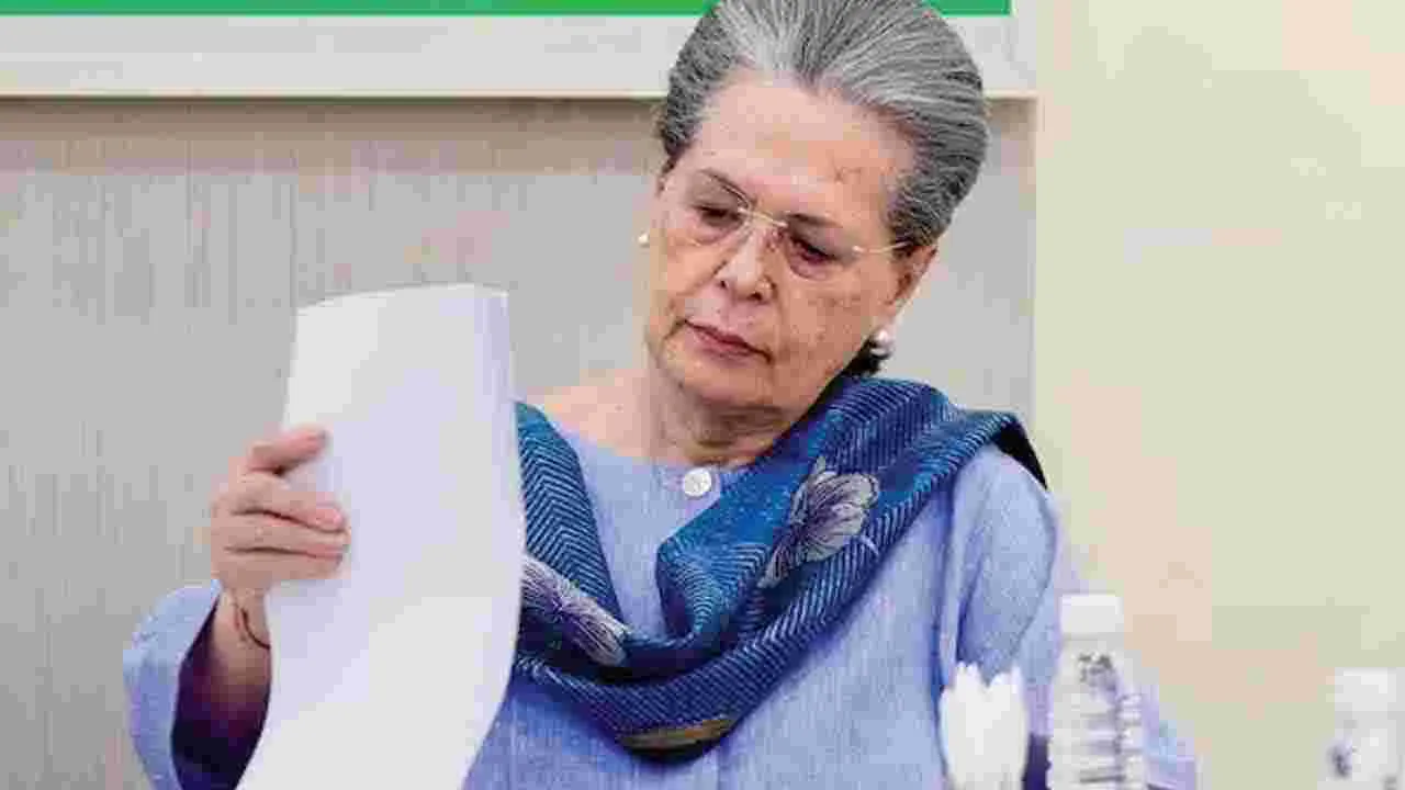 Sonia Gandhi: ఆస్పత్రిలో చేరిన సోనియా గాంధీ 