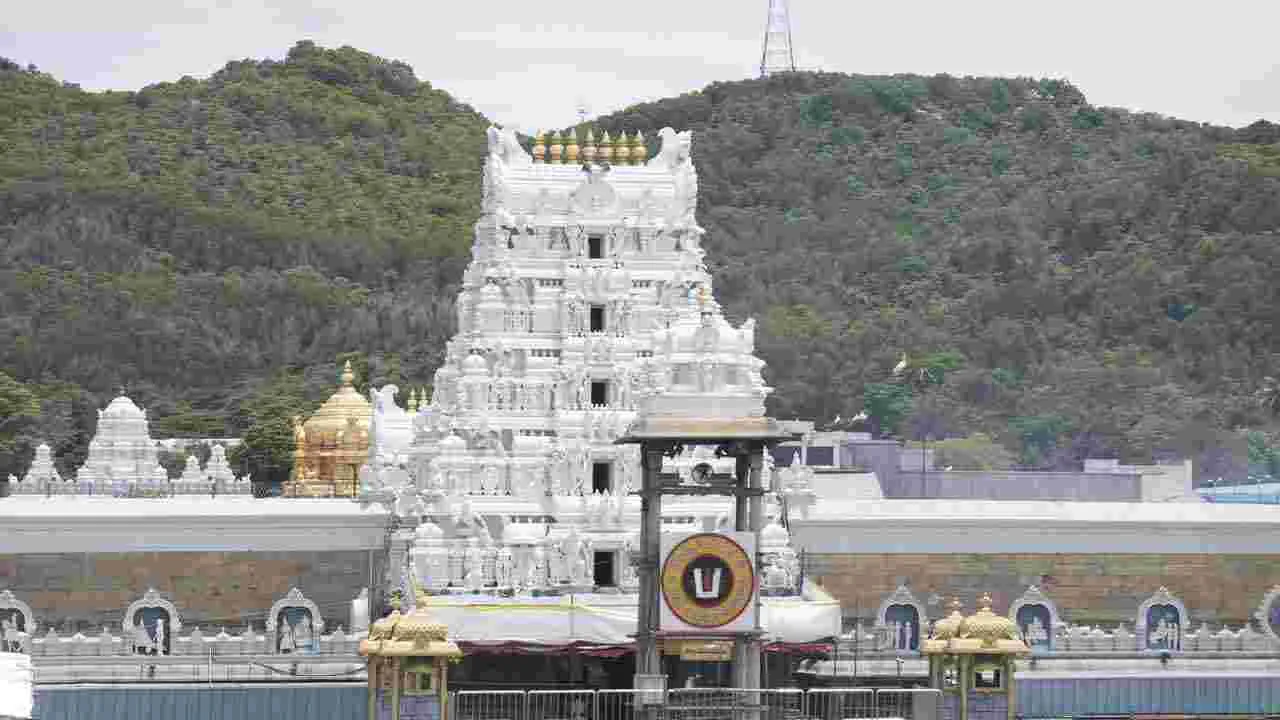 TTD : తిరుపతిలో నేటి నుంచి ఐటీసీఎక్స్-2025