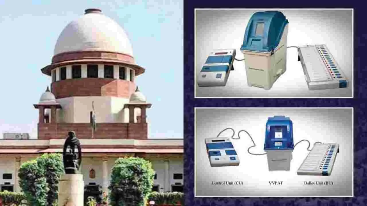 Supreme Court: ఈవీఎంలలో డాటా తొలగించవద్దు ఎన్నికల కమిషన్కు సుప్రీం ఆదేశం