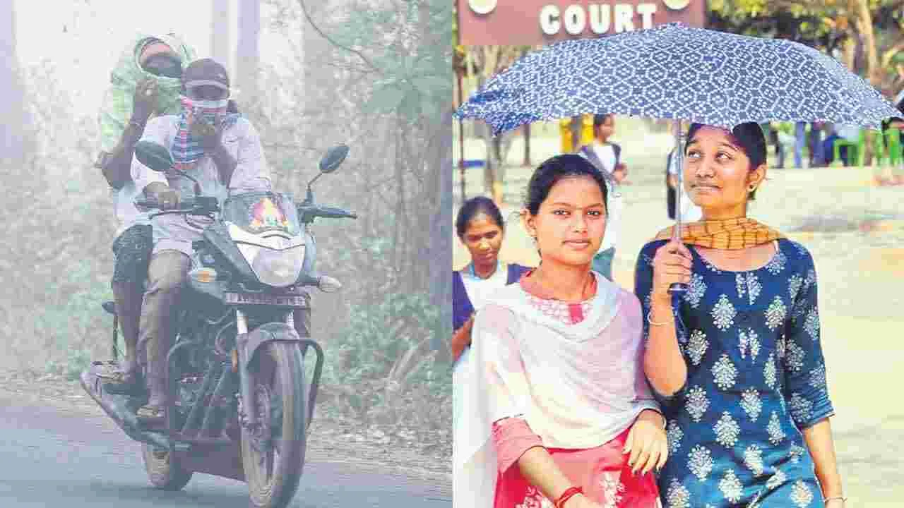 Weather: ఇటు మంచు.. అటు ఎండ మంట