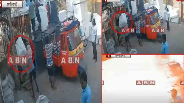 Parcel explosion: ఆటోలో నుంచి పార్శిల్‌ను దించుతుండగా అనుకోని ఘటన..
