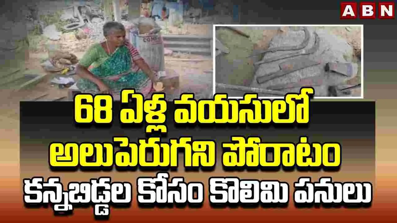 ఓ మహిళా.. నీకు వందనం