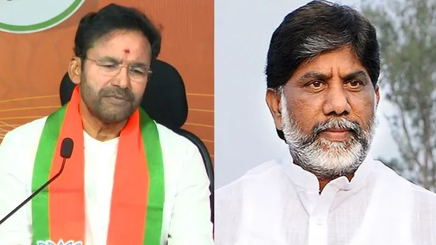 Kishan Reddy Letter to Bhatti:  మీ ఆహ్వానం ఆలస్యంగా అందింది.. అందుకే