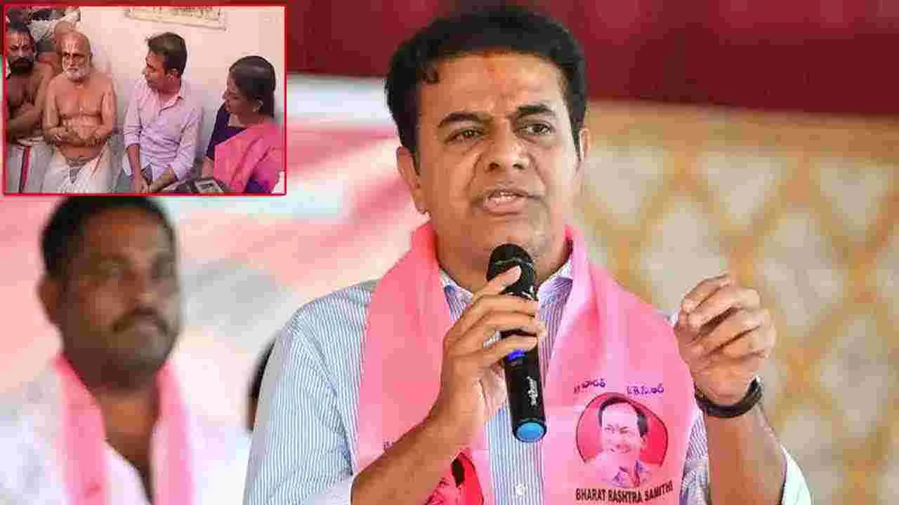 KTR Visit Chilukur Temple: అర్చకుడు రంగరాజన్పై దాడి.. కేటీఆర్ ఏమన్నారంటే